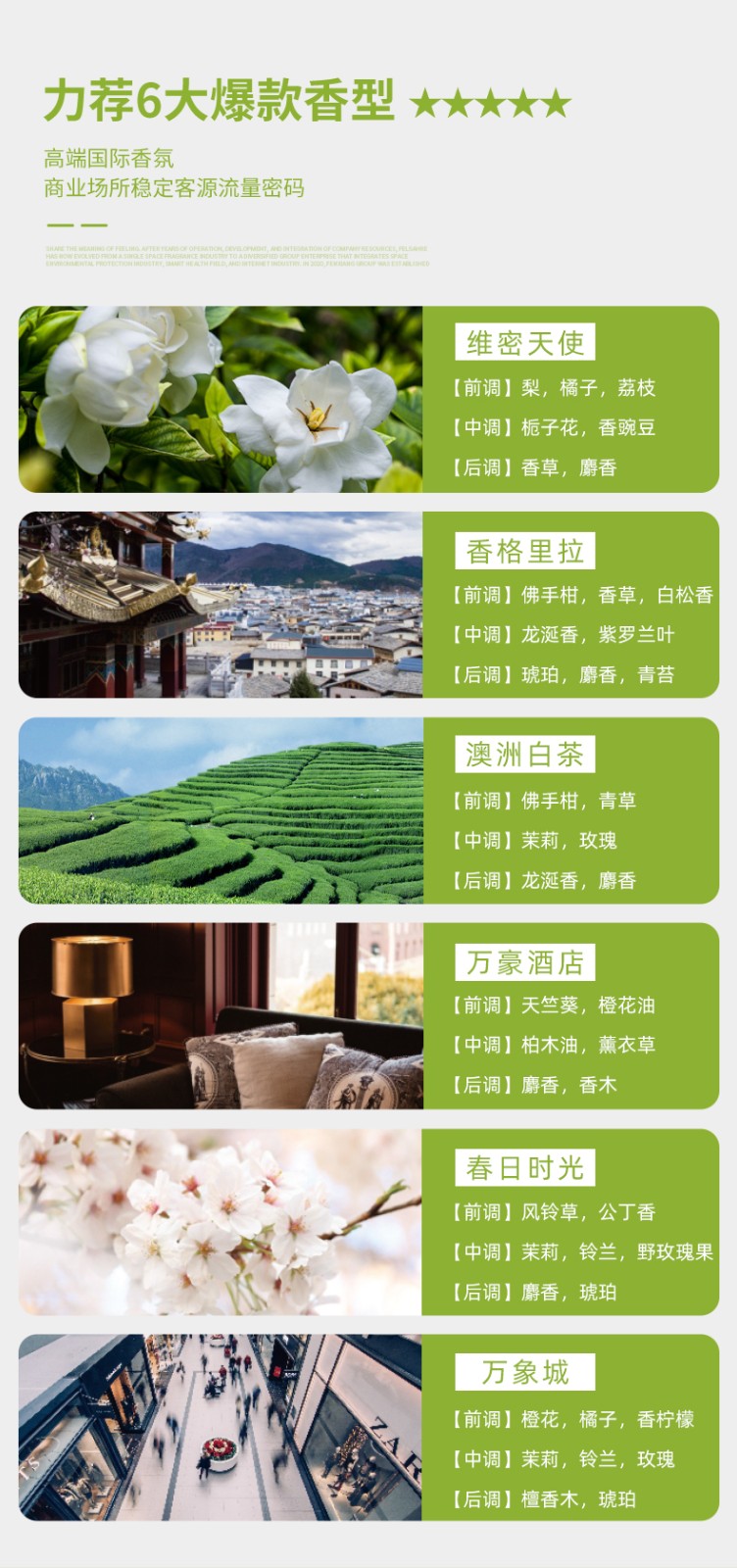 AM230-详情_08.jpg
